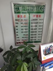 -德哥灰指甲脚气甲沟炎跖疣护理