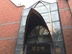 -钟书阁(松江泰晤士小镇店)