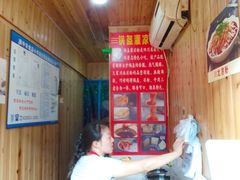 -刘氏方酥锅盔(古城总店)