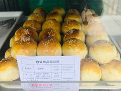 -闻酥园(水碾河路店)