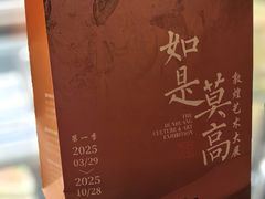 -莫斯科餐厅面包坊(北展店)