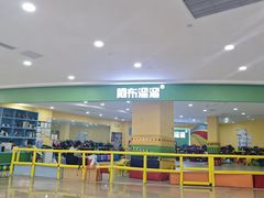 -阿布溜溜·轮滑(21世纪太阳城店)