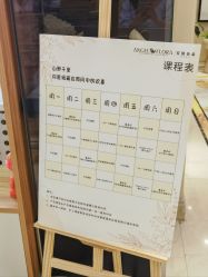 -安琪朵朵独栋花园月子中心