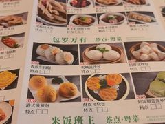-虾饺妹·粤式手工点心(水荫路店)