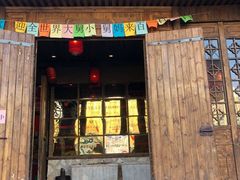 门面-百一大地锅(黑龙江省级非物质文化遗产)(文景街店)