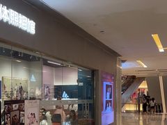 -海马体照相馆(佛山岭南站店)