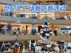 -上海世纪汇广场