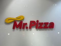 -米斯特比萨(望京西园店)