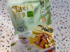-盒马鲜生(昆城店)