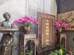 点击看大图 -瑞蚨祥(大栅栏店)
