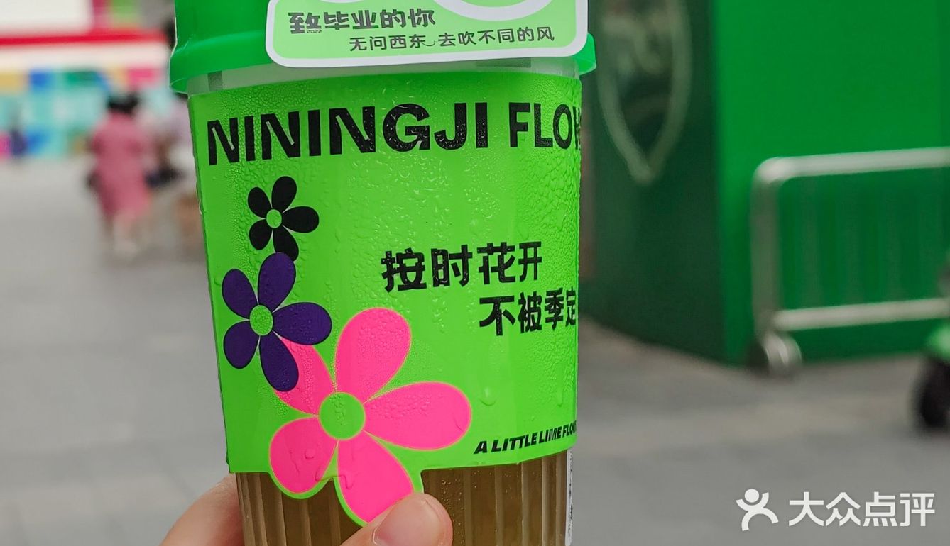 柠季新品 | 答应我一定要试一下