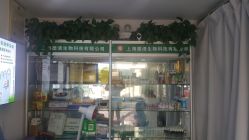 -德哥灰指甲脚气甲沟炎跖疣护理