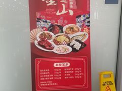 -浦东图书馆读者餐厅