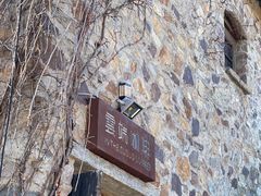 -云端咖啡(山顶教堂店)