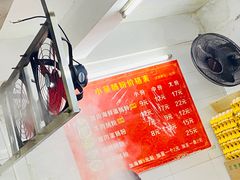 -小吴肠粉