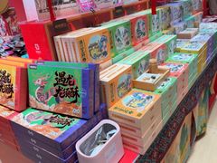 -捶糖帮桂林特产伴手礼(西街店)