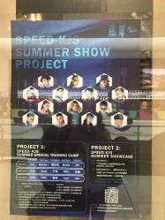 -Speed Dance Studio