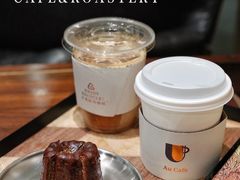 -Au Cafe&Roastery(华侨城店)