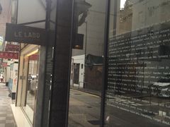 -le labo(星月阁店)
