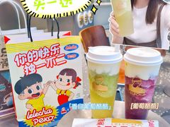 -LELECHA乐乐茶(三里屯店)