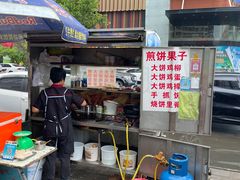 -正味斋锅巴菜(西北角店)