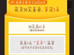 -核客电玩城(东门店)