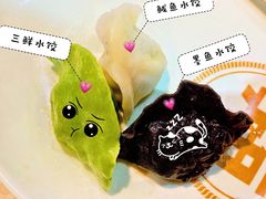 -船歌鱼水饺(高新园区店)