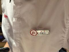 -海底捞火锅(吾悦广场店)