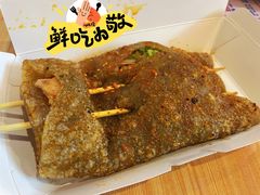 -乐乐姐超级土豆(中关村5号店)