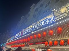 -舌尖上·霞浦滩涂海鲜·新闽菜(总店)