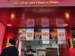 -千禧炸串(明瓦廊店)