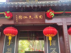 -杭州黄龙洞