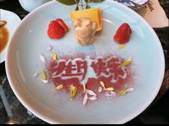 -然锅料理