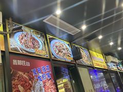 -鑫郭氏·南昌20年大排档·小龙虾羊蝎子(潮阳里店)