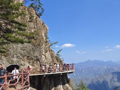 -老君山风景名胜区