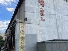 -德云社(三里屯店)