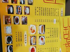 -民信老铺(人民路店)