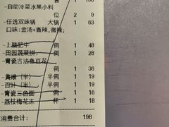 -青瓷火锅料理(西单大悦城店)