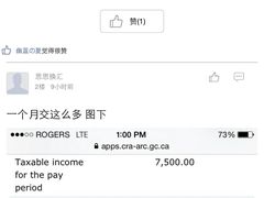 iphone_upload_pic-庖丁堂酒店(高新区店)