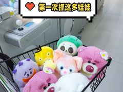 -幻物社(万象天地店)