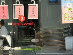 -沈大成(南京东路店)