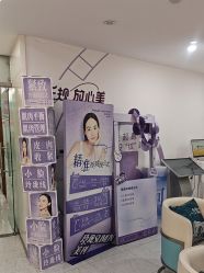 -重庆星宸整形美容医院