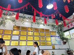 -熊氏牛羊杂粉(龙眼井总店)