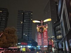 -龙湖重庆时代天街