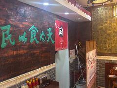 -双喜老铺(人民广场店)