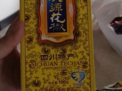 -川名堂四川特产(川办店)