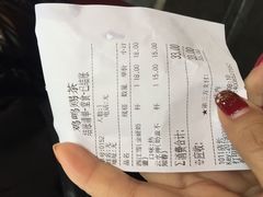 账单-鸡鸣赐茶(鸡鸣寺路店)