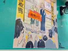 -澳门陈光记烧味饭店(南京德基广场店)