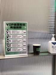 -润复丝·泽发防脱头皮管理