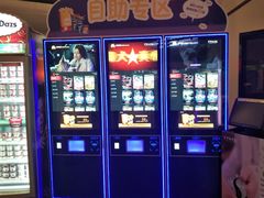 -首都电影院(天津店 中国巨幕)